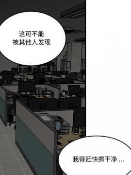 下班不回家  1-4話_02_0192