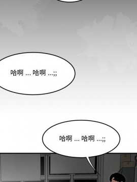 下班不回家  1-4話_02_0189