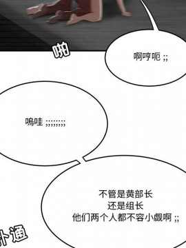 下班不回家  1-4話_04_0417