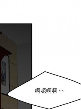 下班不回家  1-4話_04_0360