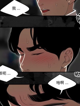 下班不回家  1-4話_02_0152