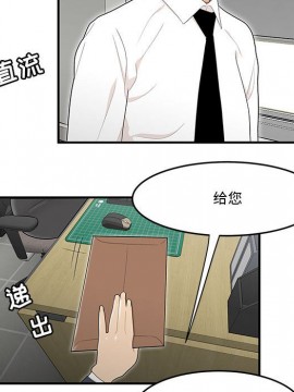 下班不回家  1-4話_04_0443