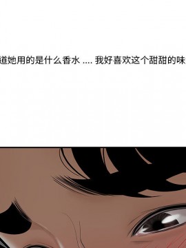 下班不回家  1-4話_02_0134