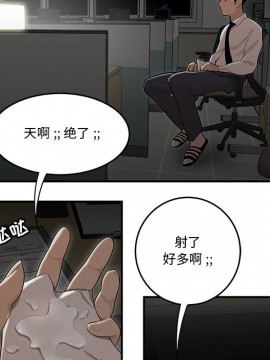 下班不回家  1-4話_02_0190