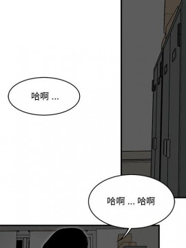 下班不回家  1-4話_02_0131