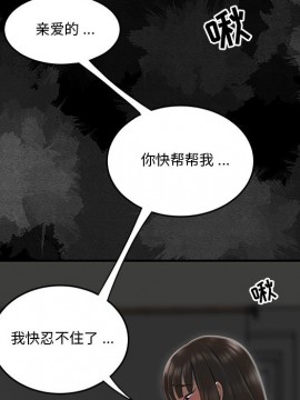 下班不回家  1-4話_02_0180