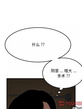 下班不回家  1-4話_04_0379