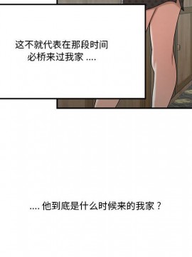 下班不回家  1-4話_04_0452