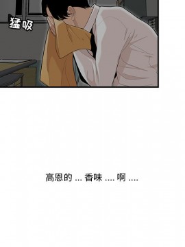 下班不回家  1-4話_02_0132