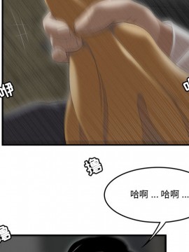 下班不回家  1-4話_01_0108