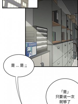 下班不回家  1-4話_03_0287