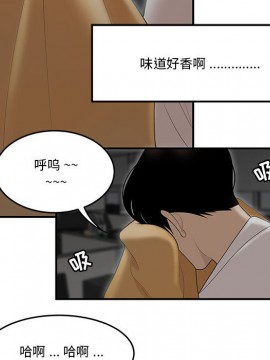 下班不回家  1-4話_01_0103