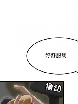 下班不回家  1-4話_02_0118