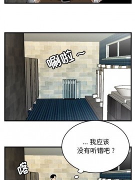 下班不回家  1-4話_03_0257