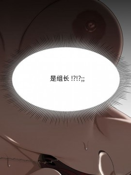 下班不回家  1-4話_03_0356