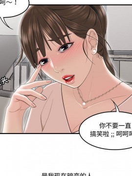 下班不回家  1-4話_01_0055