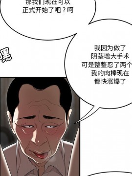 下班不回家  1-4話_04_0377