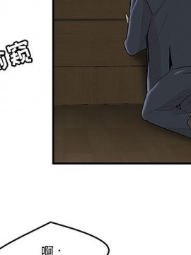 下班不回家  1-4話_04_0362