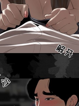 下班不回家  1-4話_02_0151