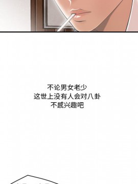 下班不回家  1-4話_01_0019