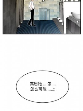 下班不回家  1-4話_03_0258