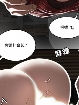 下班不回家  1-4話_04_0411