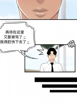 下班不回家  1-4話_02_0223