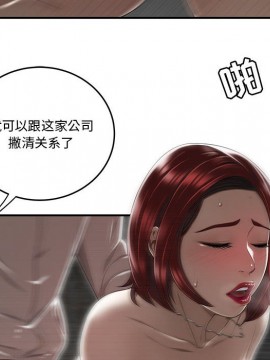 下班不回家  1-4話_04_0413