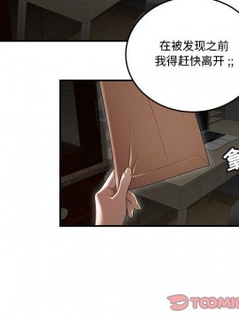 下班不回家  1-4話_04_0421