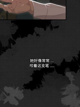 下班不回家  1-4話_02_0158