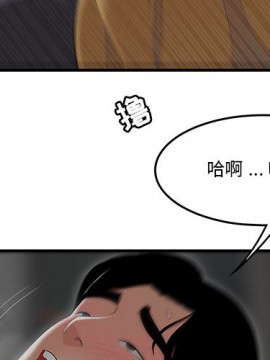 下班不回家  1-4話_02_0121