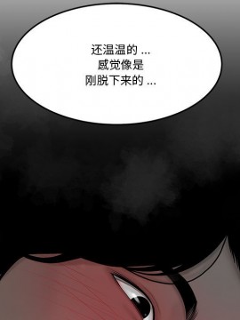 下班不回家  1-4話_03_0325