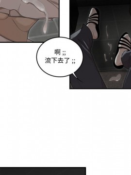 下班不回家  1-4話_02_0191