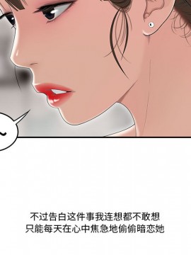 下班不回家  1-4話_01_0060