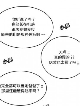 下班不回家  1-4話_01_0023