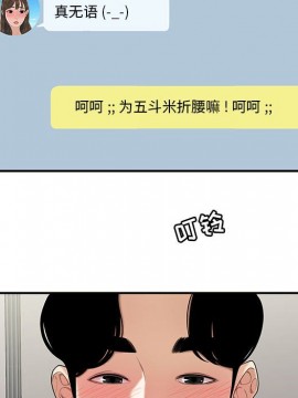 下班不回家  1-4話_03_0300