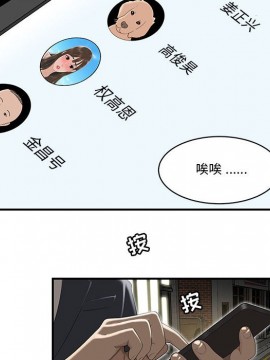 下班不回家  1-4話_03_0277