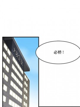 下班不回家  1-4話_03_0286