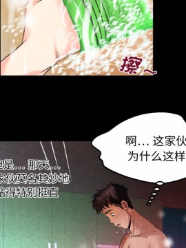 嬸嬸 1-3話_01_0041