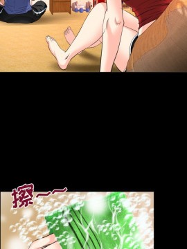 嬸嬸 1-3話_01_0040