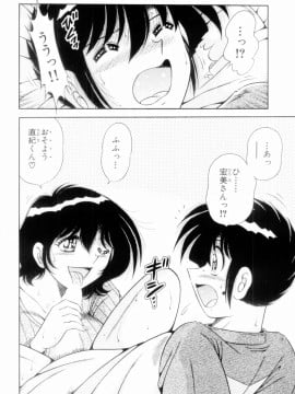 [海野幸] ボクだけの女神_158