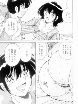 [海野幸] ボクだけの女神_167