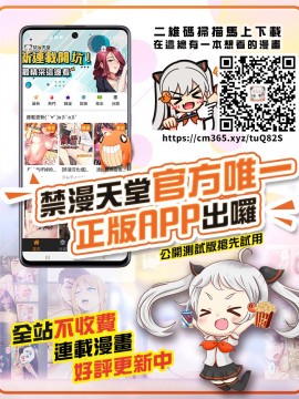 [黒筆ANnA] ワルイコト (COMIC BAVEL 2019年11月号) [中国翻訳] [DL版]_26_04