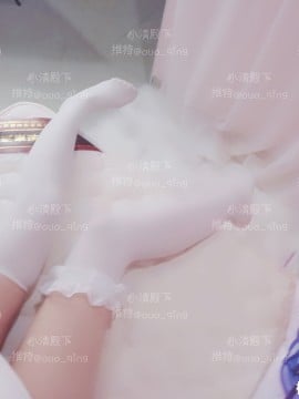 [小清殿下] 輕飄飄內衣_15