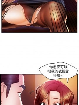 霸道主管要我IN 14-15話_14_028