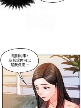 霸道主管要我IN 14-15話_14_011