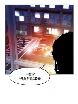 霸道主管要我IN 14-15話_14_021