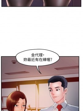 霸道主管要我IN 14-15話_15_012