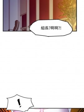 霸道主管要我IN 14-15話_14_027