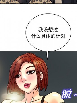 不該愛上妳 29-30話_30_059